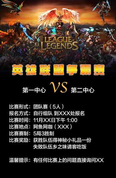 续约最终结