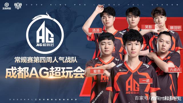 的策略