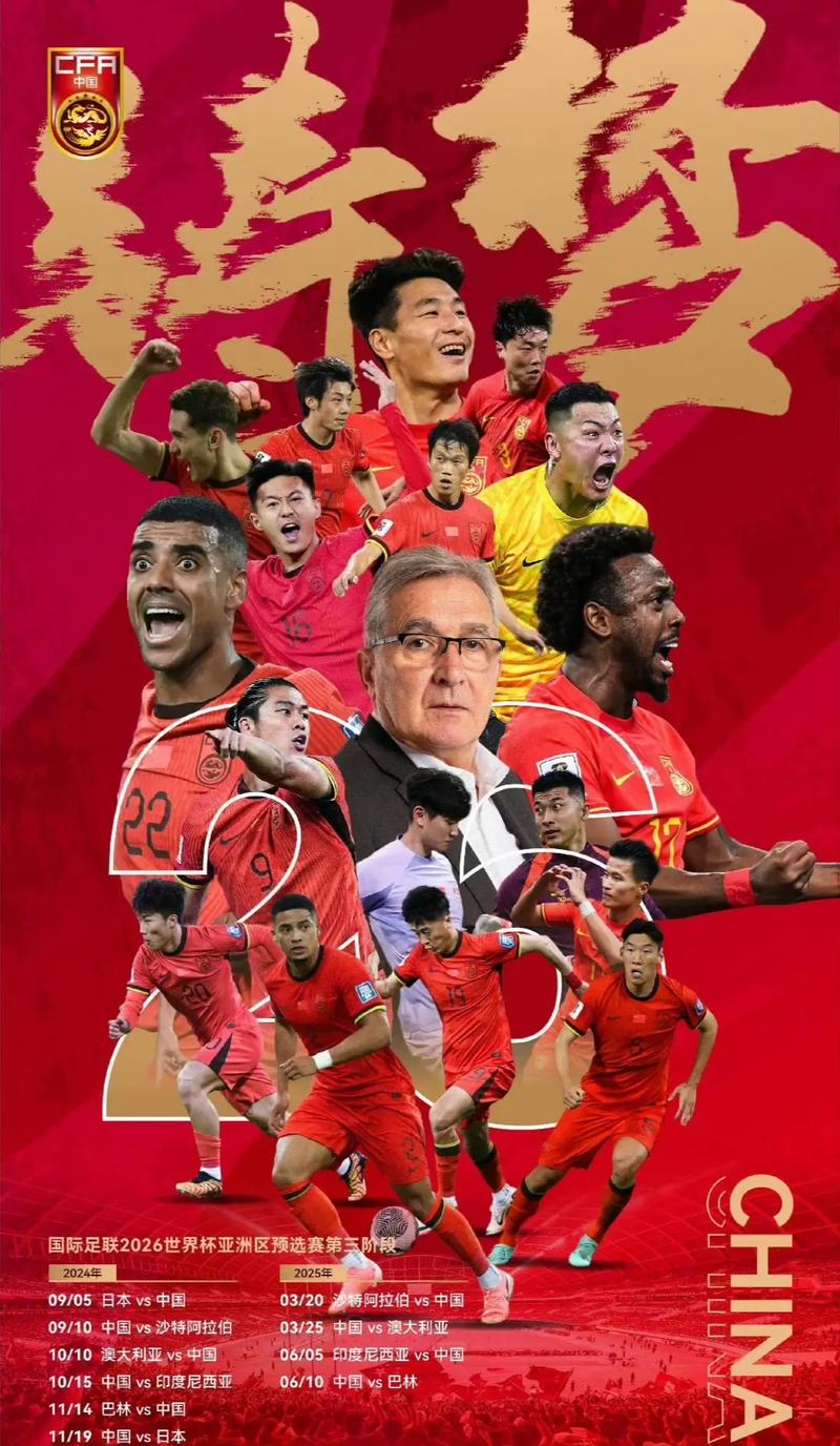 育的和谐氛
