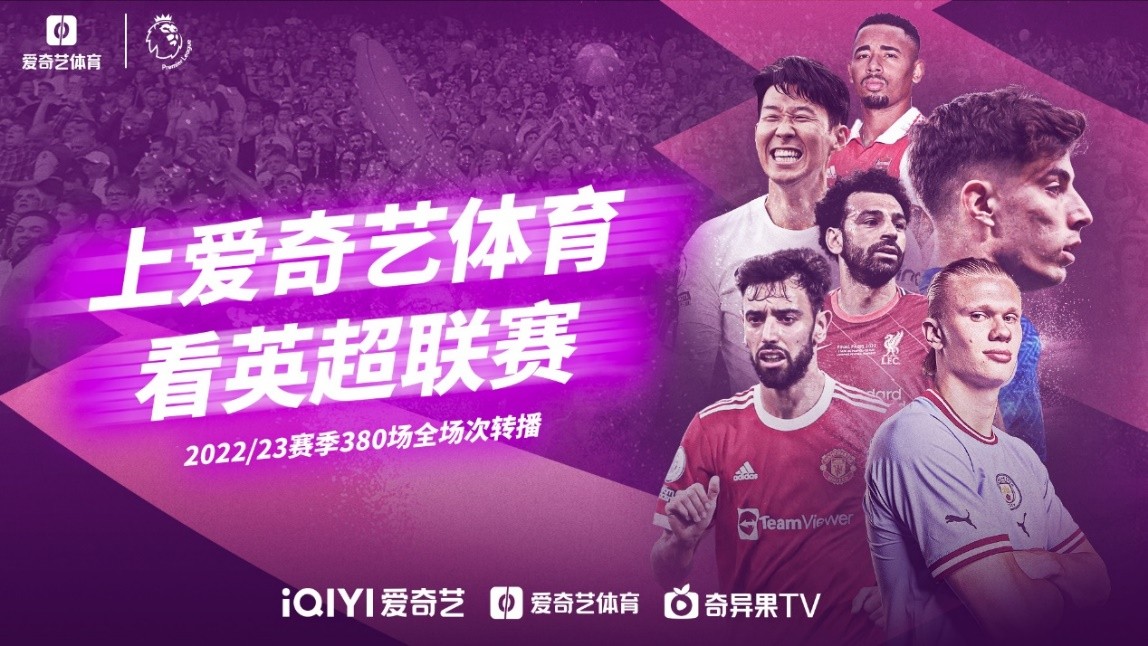 他在组织进