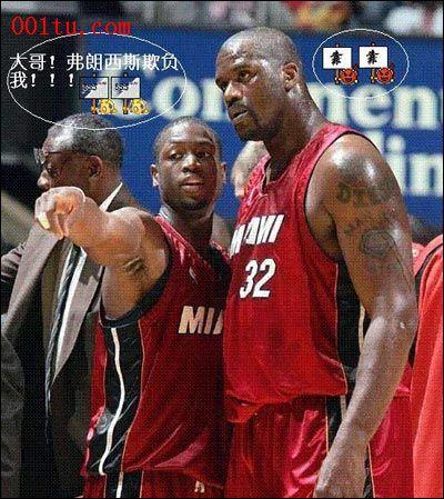 那么