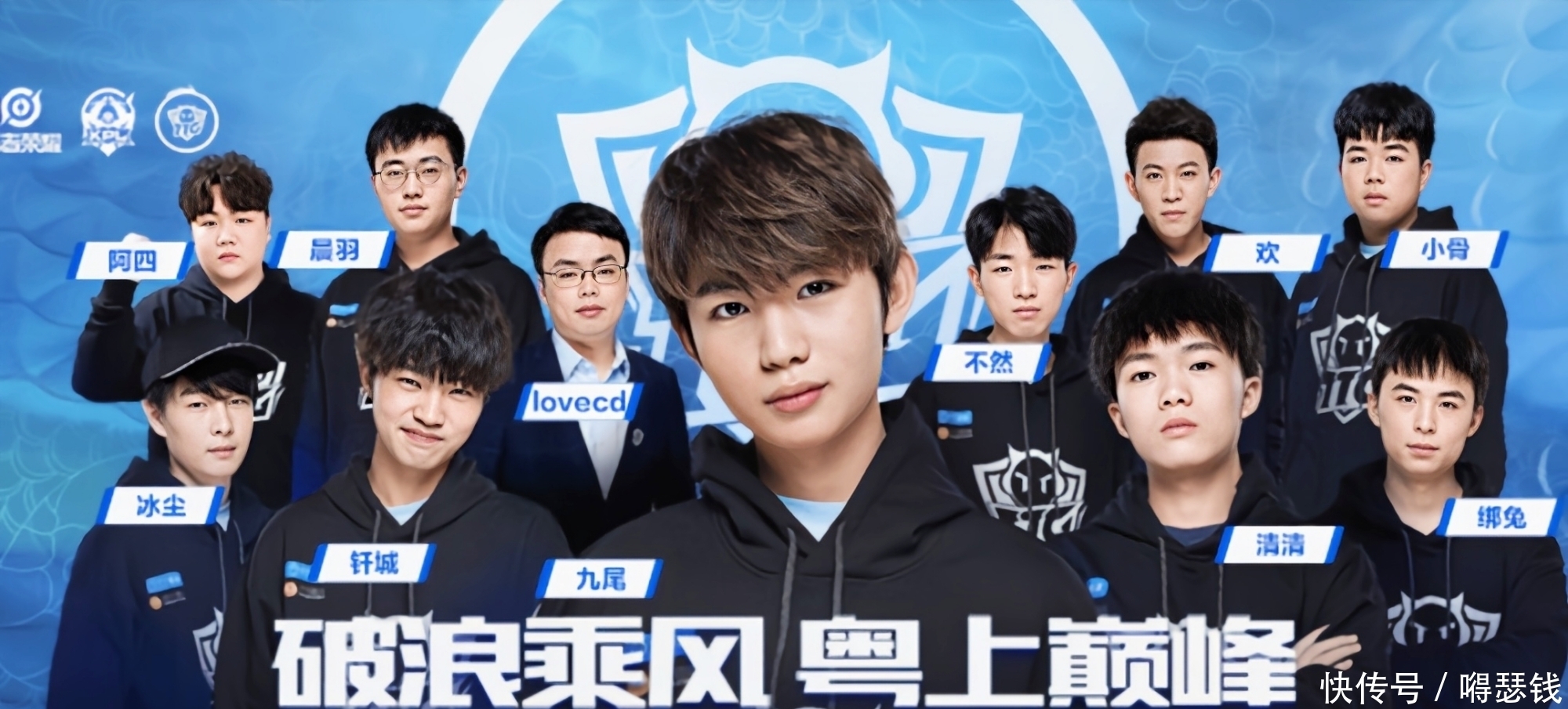 拜仁主席的