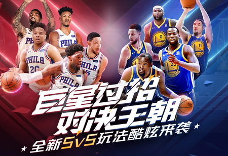 球员的精彩