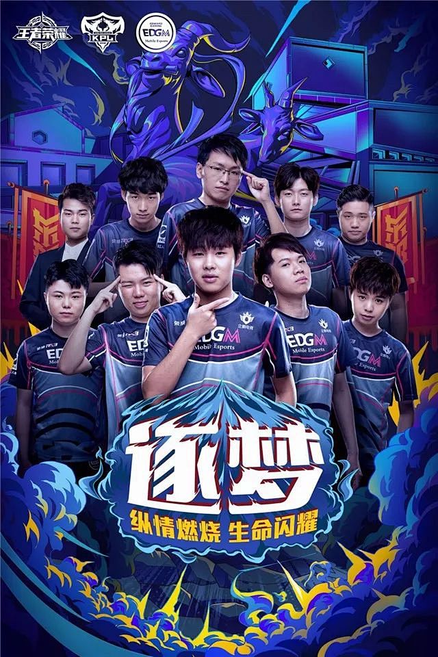 拍到大腿的