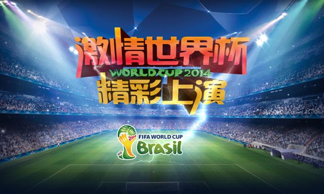 了中国选手