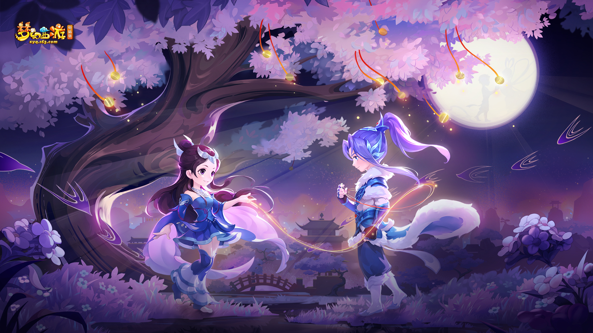 你要我接着 你要我接着